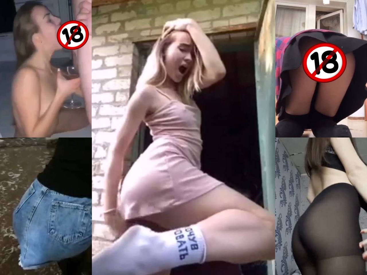 СЛИВ ШКУР